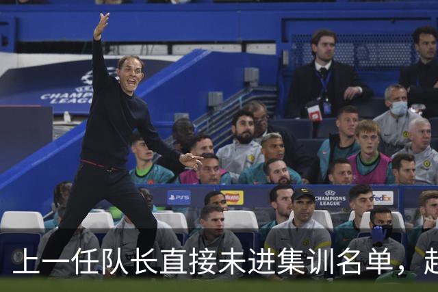 上一任队长直接未进集训名单，赵睿还有机会重返国家队吗？