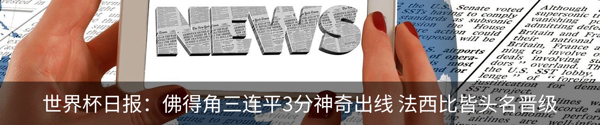 资讯中心