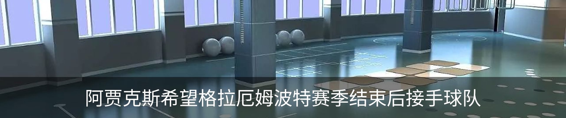 资讯中心