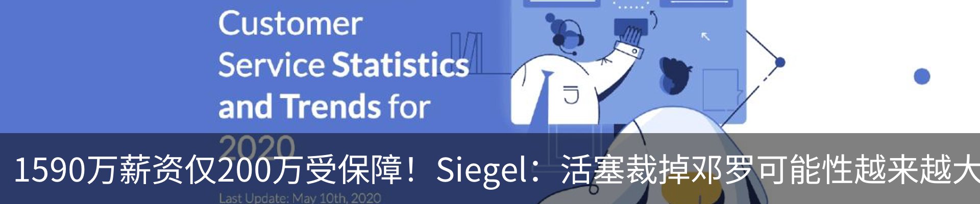 资讯中心